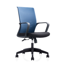 Office chair rotation chair modern convenient fashion and comfortable sitting mesh air-breathable computer chair office seat