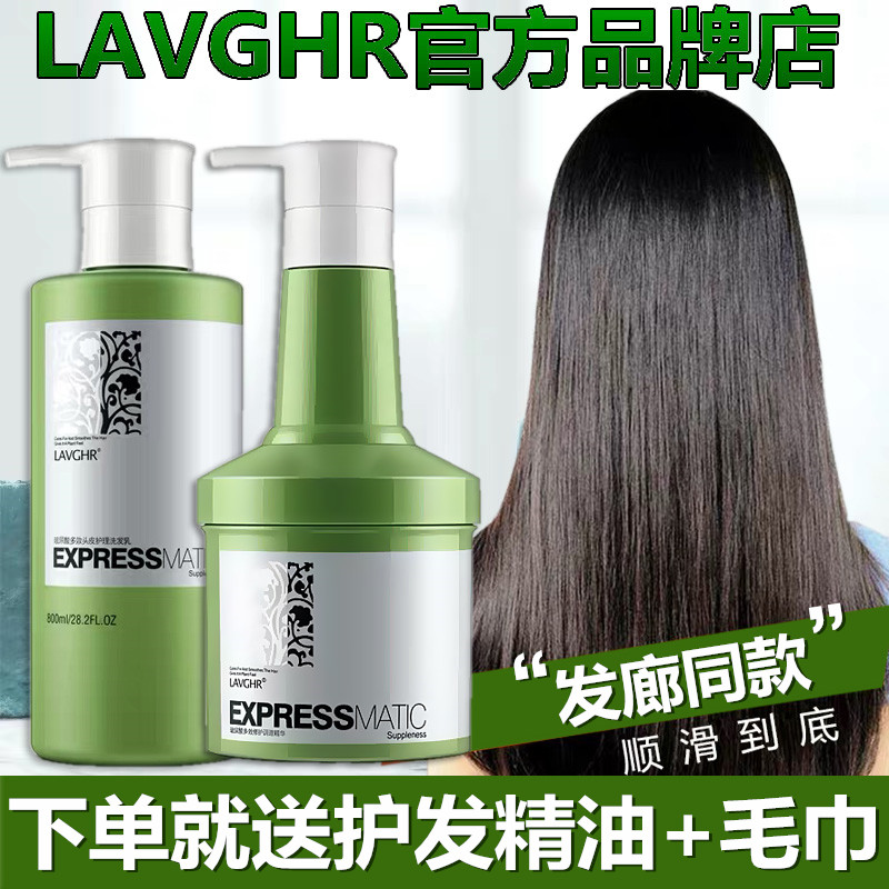 Lavghr Puma Hyaluronic Acid Multi-Action Repair Shampoo Nutritious Moisturizing Conditioner Conditioner Wash Set