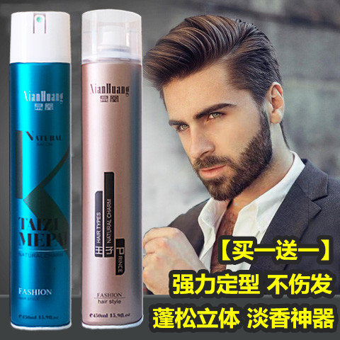 Clear Aroma Hair Gel Spray Styling Fluffy Lasting Moisturizing Gel Men's Hair Styling Hair Styling Hair Gel