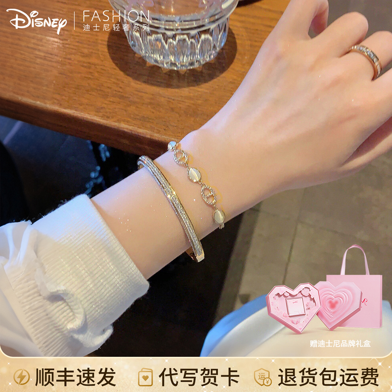 Disney Bracelet for Women 2026 New Model Full Diamond Pig Nose Cat's Eye Stone Best Friend 520 Gift for Girlfriend Birthday Present