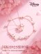 ສາຍແຂນ Disney butterfly light luxury niche exquisite girls 2026 new high-end sterling silver girls grade gift gift