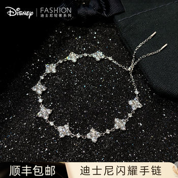 Birthday gift for girl bestie, high-end niche, light luxury, disney four-leaf clover bracelet for women, gift for girlfriend