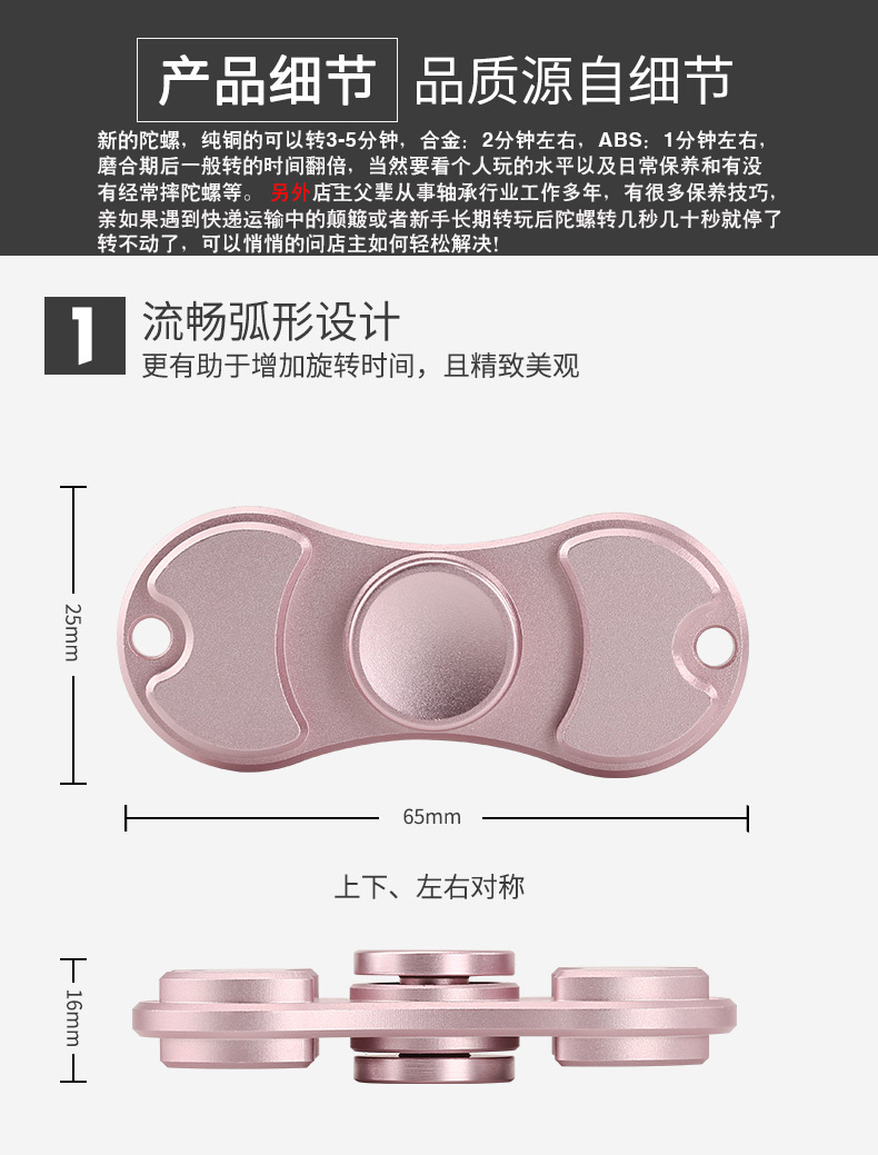 Hand spinner         - Ref 2614570 Image 11