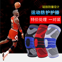 Special deal with a pair of knee pads squat fitness kneecap injury knee ligament meniscus protector mens knee pads