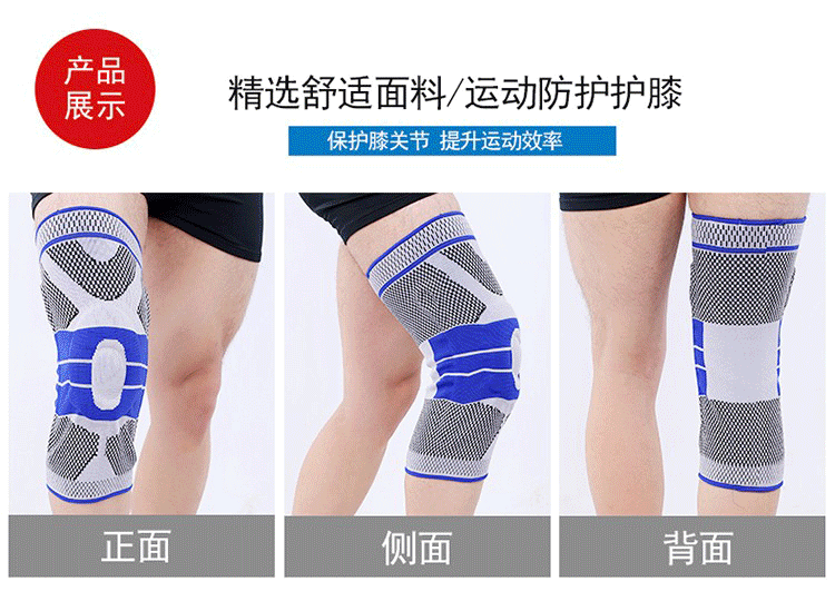 Bóng rổ đầu gối miếng đệm tập thể dục miếng đệm đầu gối đi bộ đường dài xương đầu gối chấn thương dây chằng đầu gối miếng đệm bảo vệ người đàn ông chạy đầu gối miếng đệm mùa xuân - Dụng cụ thể thao băng bảo vệ đầu gối