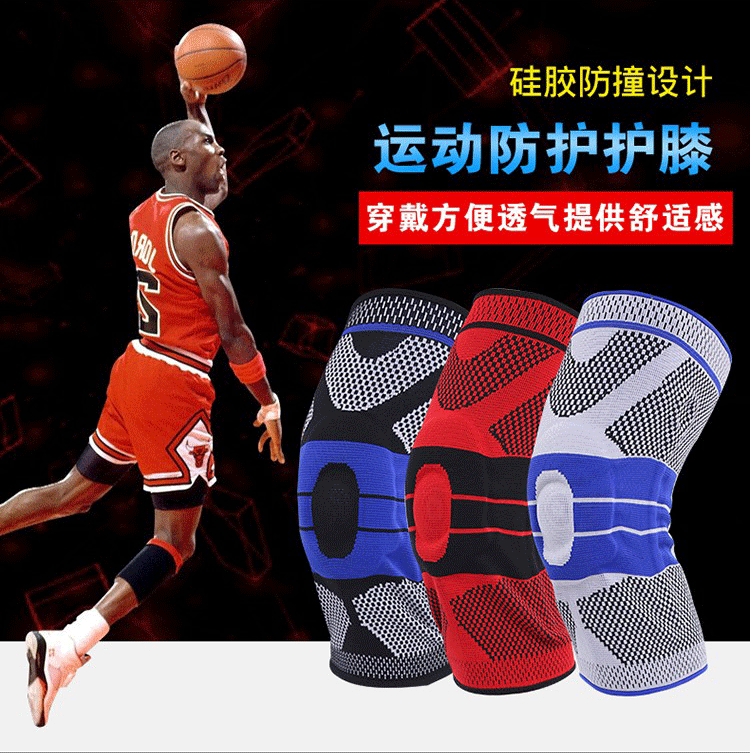 Bóng rổ đầu gối miếng đệm tập thể dục miếng đệm đầu gối đi bộ đường dài xương đầu gối chấn thương dây chằng đầu gối miếng đệm bảo vệ người đàn ông chạy đầu gối miếng đệm mùa xuân - Dụng cụ thể thao băng bảo vệ đầu gối