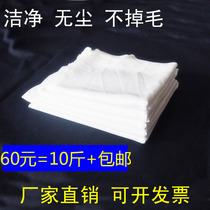 Dust-free cloth Absorbent cloth Oil-absorbing cloth does not lose hair New cloth rags chemical fiber white does not lose color Large cloth head