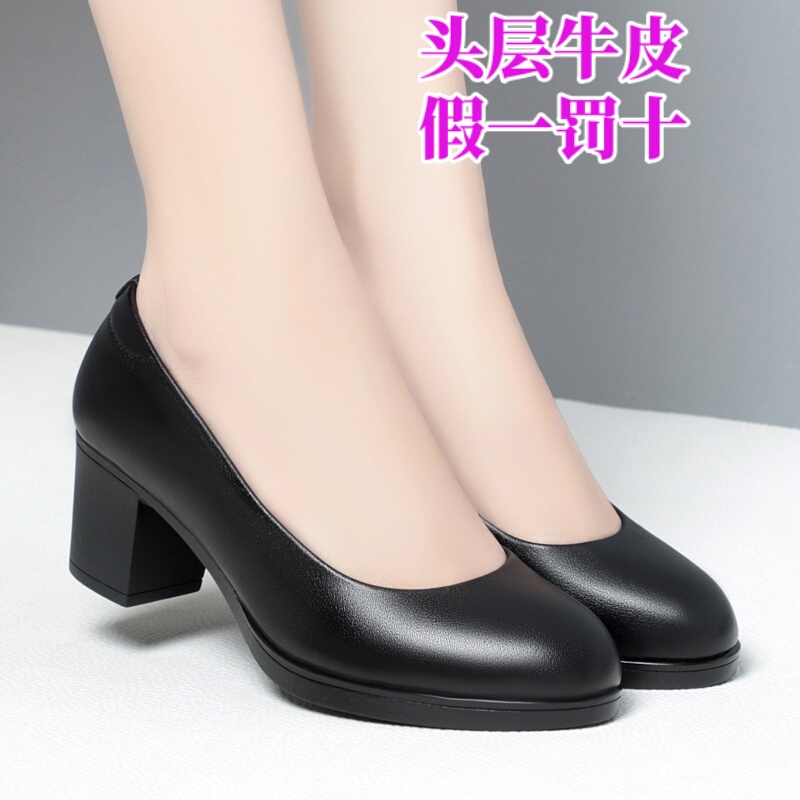 Cheongsam Model Catwalk High-Heeled Shoes for Women, Comfortable Genuine Leather Chunky Heel Platform Shoes, Mid-Heel Dance Soft-Soled Shoes