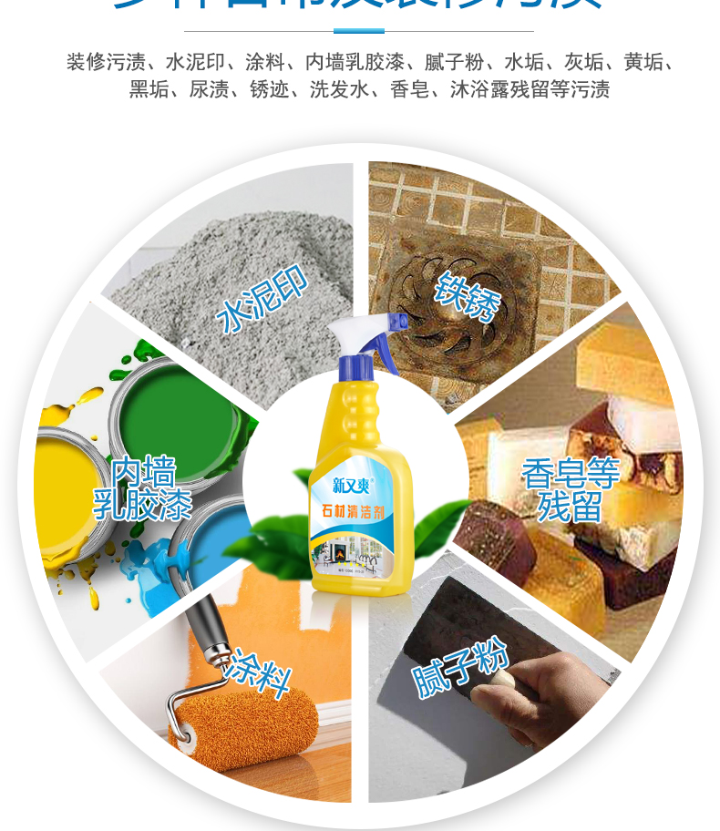 viên tẩy lồng giặt Đá sạch khử trùng mạnh đá cẩm thạch sàn đá granit terrazzo sàn làm sạch xi măng rỉ sét - Trang chủ nước tẩy bồn cầu cực mạnh