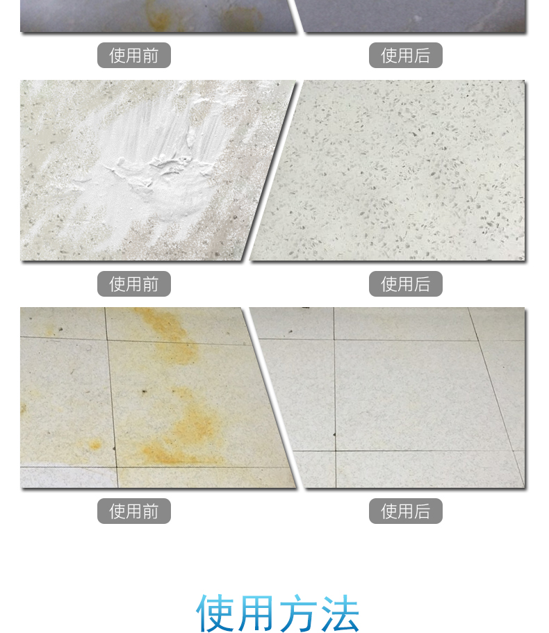 viên tẩy lồng giặt Đá sạch khử trùng mạnh đá cẩm thạch sàn đá granit terrazzo sàn làm sạch xi măng rỉ sét - Trang chủ nước tẩy bồn cầu cực mạnh