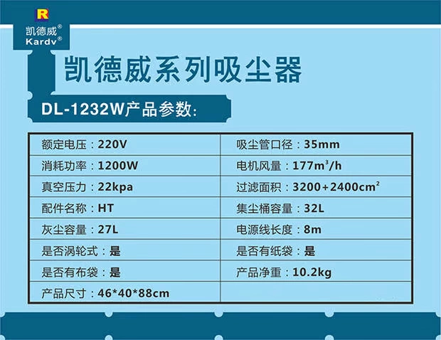 Xưởng làm sạch không chứa bụi trong phòng thí nghiệm sử dụng máy hút bụi phòng sạch KDW xưởng công nghiệp dl-1232w để hút bụi - Máy hút bụi