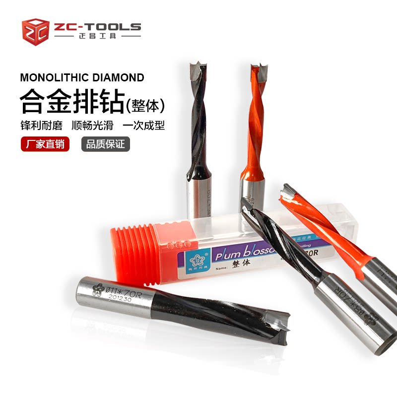 Plum Blossom Platoon Drill Hole Alloy Drill drill bit Drilling drill bit Drilling drill Three-in-one flip-flopped drill