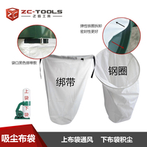 Woodworking vacuum cleaner cloth bag dust removal induced draft fan vacuum cleaner bag vacuum cleaner bag bag vacuum cleaner bag