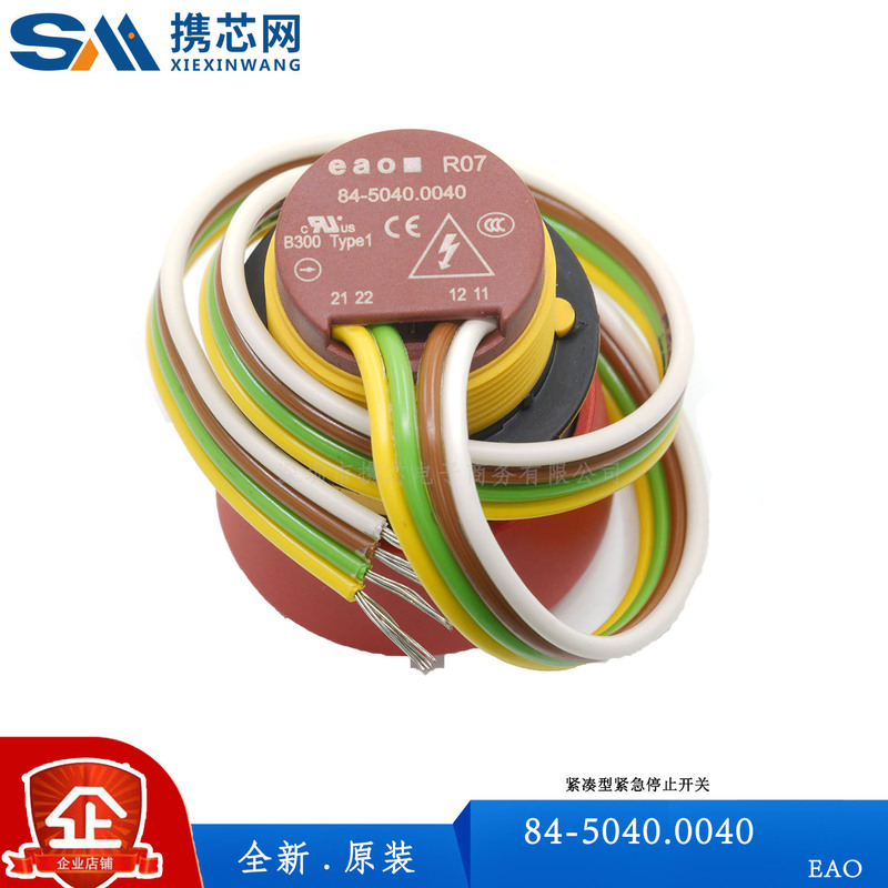 84-5040.0020 5040.0040 Swiss Eao Emergency Stop Switch Button 84 Series Brand New Original in Stock