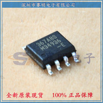 MLX90367EDC-ABS-090-TU New imported electronic components position sensor SOP8