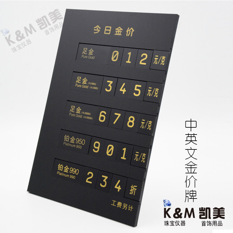 Black Frosted Mark Price Tag Today Gold Medal Price Tag Gold Platinum Jewelry Price Sign Jewelry Prop