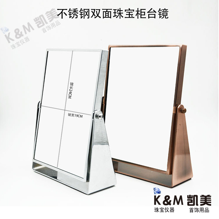 Jewelry Store Counter Special Look Goods Table Mirror Jewellery Wearing Ornamental Mirror Cosmetic Mirror Square No Enlargement