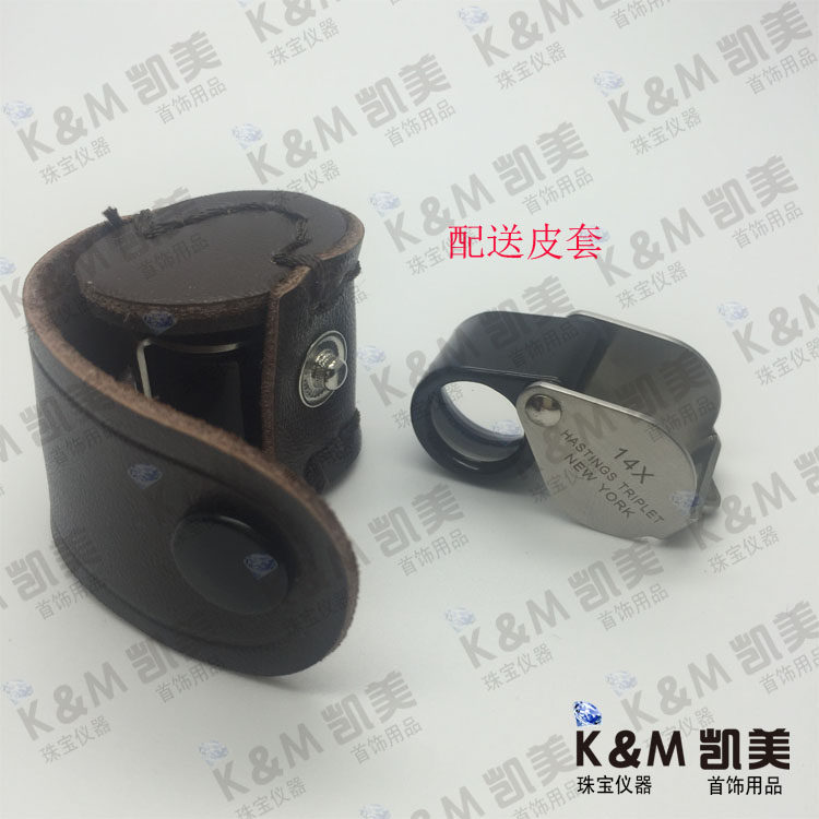 Special price 14 times diameter 12mm Jewelry Jade Magnifier-Collection goods Ancient and Appraisal Instrumental Tools-Taobao