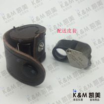Special price 14 times diameter 12mm jewelry Jade magnifying glass-collectible antique identification instrument tool