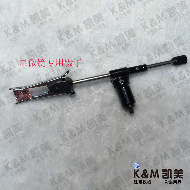 Professional microscope tweezers gemstone fixture wholesale