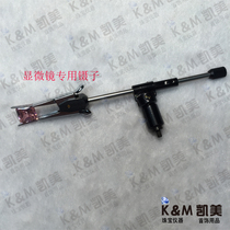 Professional microscope tweezers gem fixture wholesale