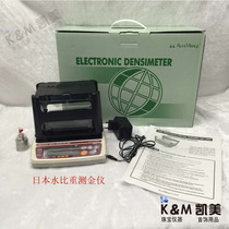 Gold tester Japan GK-300 water specific gravity gold tester Gold purity content detection K value tester