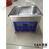 Heating stainless steel ultrasonic cleaning machine Heating timing jewelry silver jewelry gold jewelry cleaning and maintenance equipment