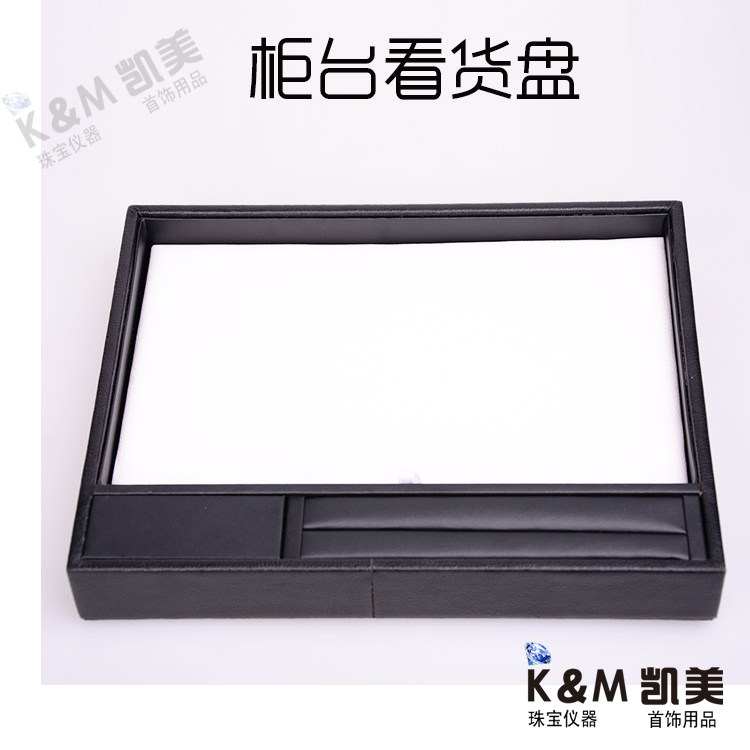 Upscale PU black and white Two sides gold look at stock Tray Jewelry Jade Display Props Jewelry Containing box to look at the stock