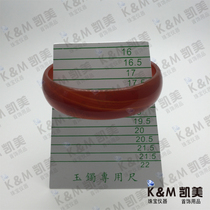 Hard plastic paper caliper Jade jade bracelet special ruler Measuring bracelet inner diameter ruler Bracelet ring mouth caliper Jade bracelet card