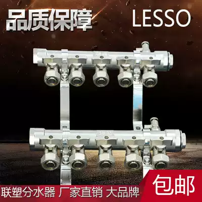 pert co-plastic floor heater diverter sleeve valve all copper 2-way 3-Way 4-way household water separator inlet water return valve 1