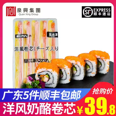 Japanese sushi roll core ingredients ready-to-eat foreign style cheese roll core 5 strips