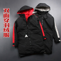One piece when two double-sided down jacket 90% white duck down long hooded warm coat winter mens