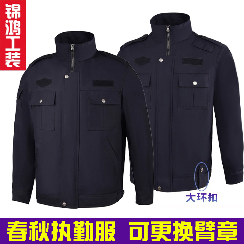 Spring Autumn Summer Duty Men And Women Long Sleeve Jacket Outsuit Uniform Tooling Traffic Security Property Thickened Work Assistant