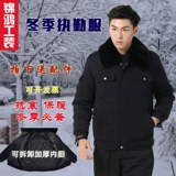 Зимняя куртка, униформа, пуховик для работы, увеличенная толщина