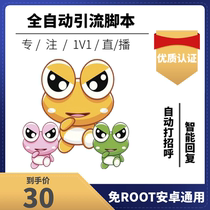 Protection Ecology R9R11 Three clams live on one-on-one live-assist plug-in OPPOR9R9S