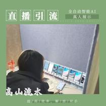 One-on-one live full automatic hello private letter oppo protection eco R9 Script alpine stream Water Green Assistant