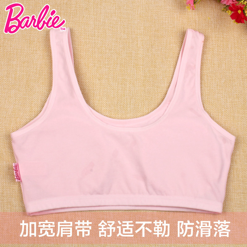 Girl developmental student 12 years old girl underwear vest 13-16 years old summer cotton bra junior high school students