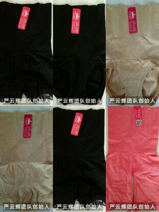 Corset amincissant - Ref 687327 Image 5