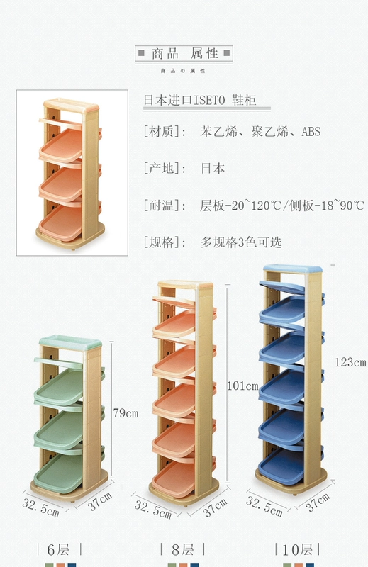 Nhật Bản nhập khẩu ISETO kệ lưu trữ giày nhựa kết hợp nhà hoàn thiện nhà nhiều lớp giày dọc sáng tạo - Kệ