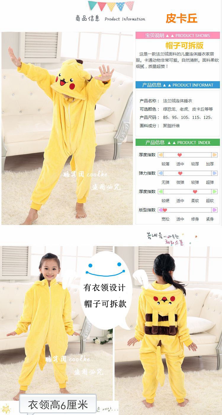 Flannel trẻ em phim hoạt hình động vật đồ ngủ một mảnh mùa thu và mùa đông bé trai và bé gái mũ trẻ em lớn dịch vụ nhà khủng long quần áo trẻ con
