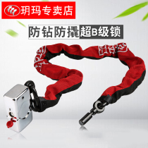 Yuema motorcycle chain lock Idling lock core anti-hydraulic shear Electric vehicle chain lock anti-theft alloy steel 6215
