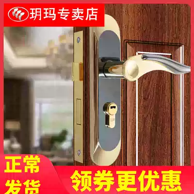 Yuema room door lock three-piece suit European-style simple room door lock anti-theft room door lock bedroom handle