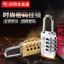 Yuema padlock Small password padlock Large password padlock Luggage padlock Password small padlock Password lock