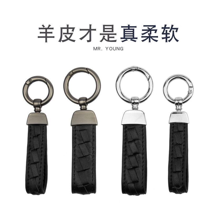 Hand-woven key chain men's sheepskin key chain women's European and American key ring pendant trendy new couple gift high-end