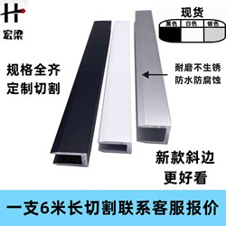 알루미늄 합금 U 자형 그루브 가장자리 클래스 스트립 20*10 내 직경 6 유리 슬롯 U 자형 알루미늄 그루브 프로파일 프레임 U 슬롯 경사 가장자리