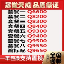 kr 2 quad-core Q6600Q8200Q8300Q8400 Q9300Q9400Q9500 Q9550 soft 775-thread-cpu