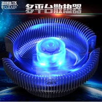 Overfrequency three Blue Bird 3 CPU radiator Intel775 1155 AMD Silent desktop computer cooling fan