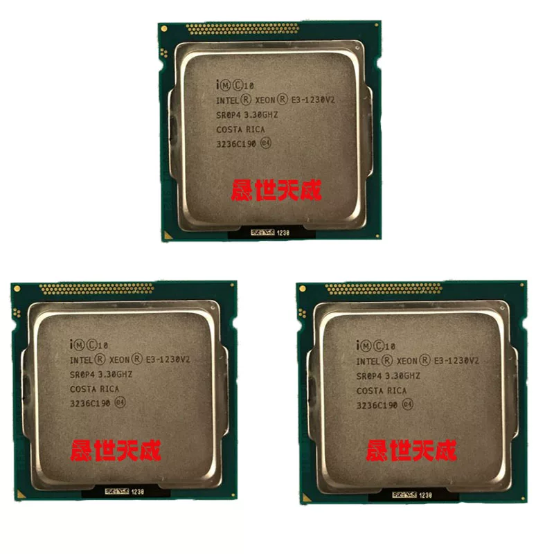 E31230V2 1230V3 1231V3 1240V2 1275 1220 1281 1276 CPU