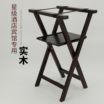 Hotel luggage rack tray shelf Solid wood high-end hotel folding double-layer clothing debris room family-specific