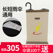 Hotel lobby double-headed umbrella cover machine paint umbrella household storage storage support shelf creative thickening thickening